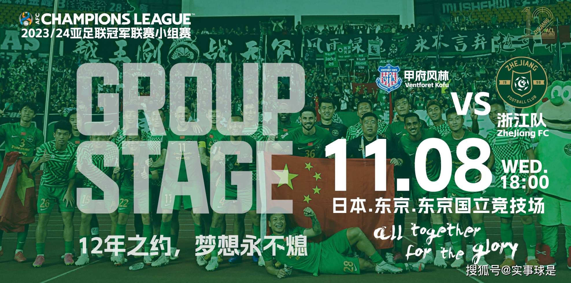 去年5月《355》在戛纳电影节首度亮相去年5月14日，川航3U8633航班在飞行途中挡风玻璃脱落，经机长刘传健等机组人员的妥善处置和及时到位的空地密切配合，确保了机上128名人员的安全